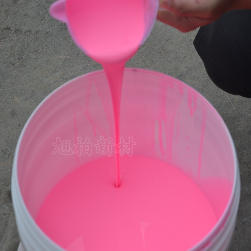 食品級硅膠3.jpg 食品級硅膠3.jpg